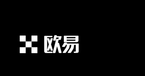 OEX交易所App官方苹果版下载与官网登录全方位指南-看完就明白  第2张
