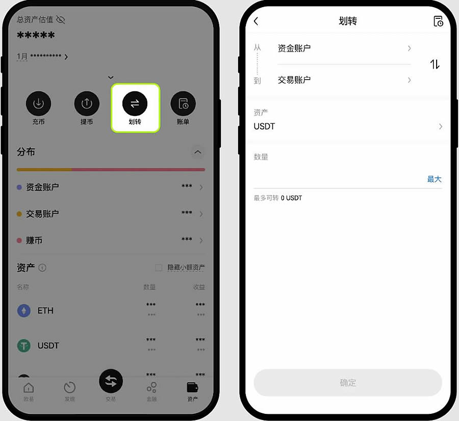 USDT交易所下载安卓:正规交易平台APP官网获取与安全指南-不再是烦恼 第3张 USDT交易所下载安卓:正规交易平台APP官网获取与安全指南-不再是烦恼 第3张
