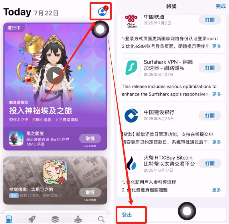 ﻿湾区问道/稳定币促进Web3.0生态圈建设\王 龙