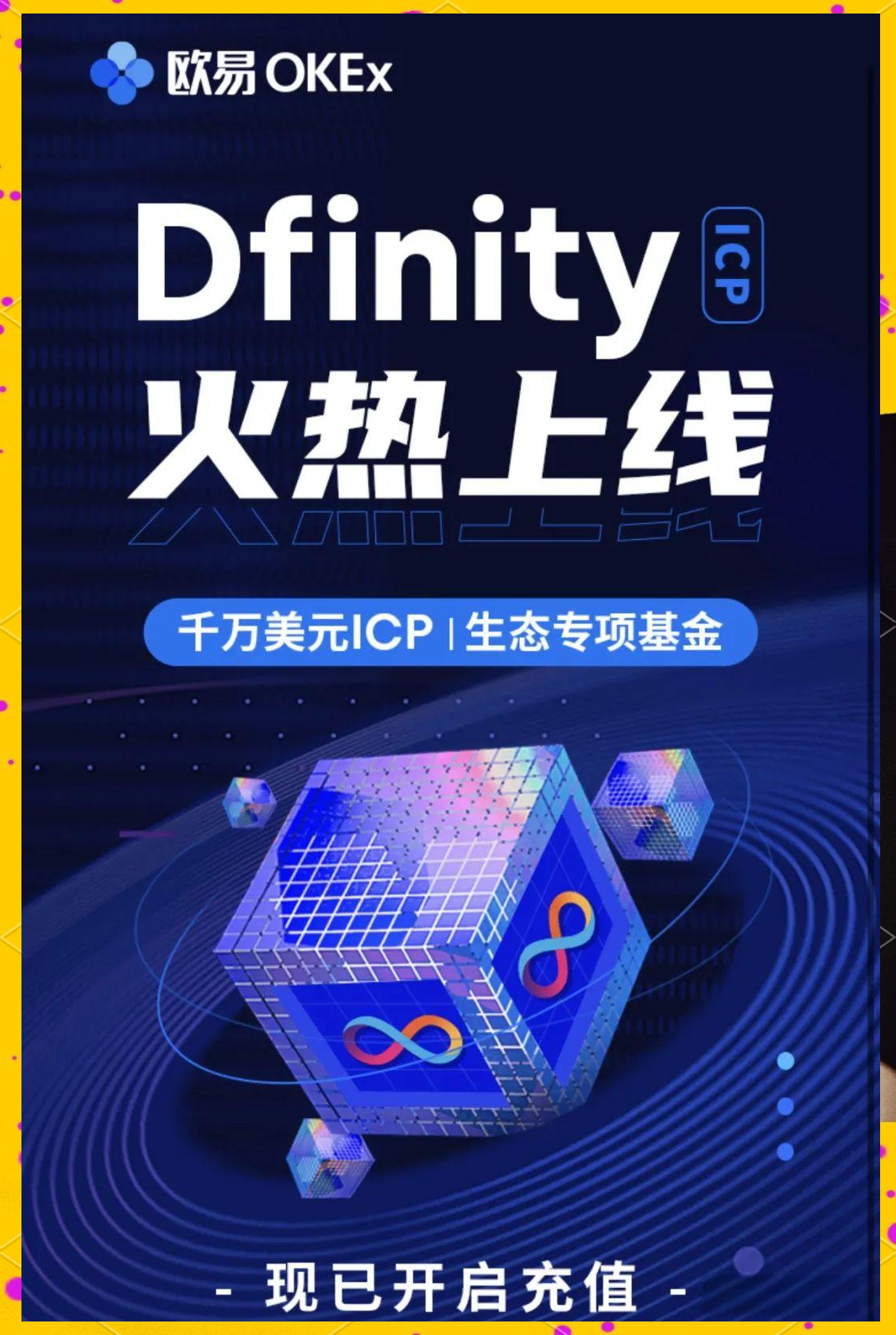欧亿3app下载入口(v6.1.13)_芝麻交易所交易平台官网