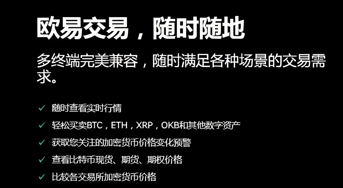 Oe交易所App官方正版下载 Oex交易平台官网登录 Oex交易所跑路:一次深度拆解与安全指南-一文解惑 第3张 Oe交易所App官方正版下载 Oex交易平台官网登录 Oex交易所跑路:一次深度拆解与安全指南-一文解惑 第3张