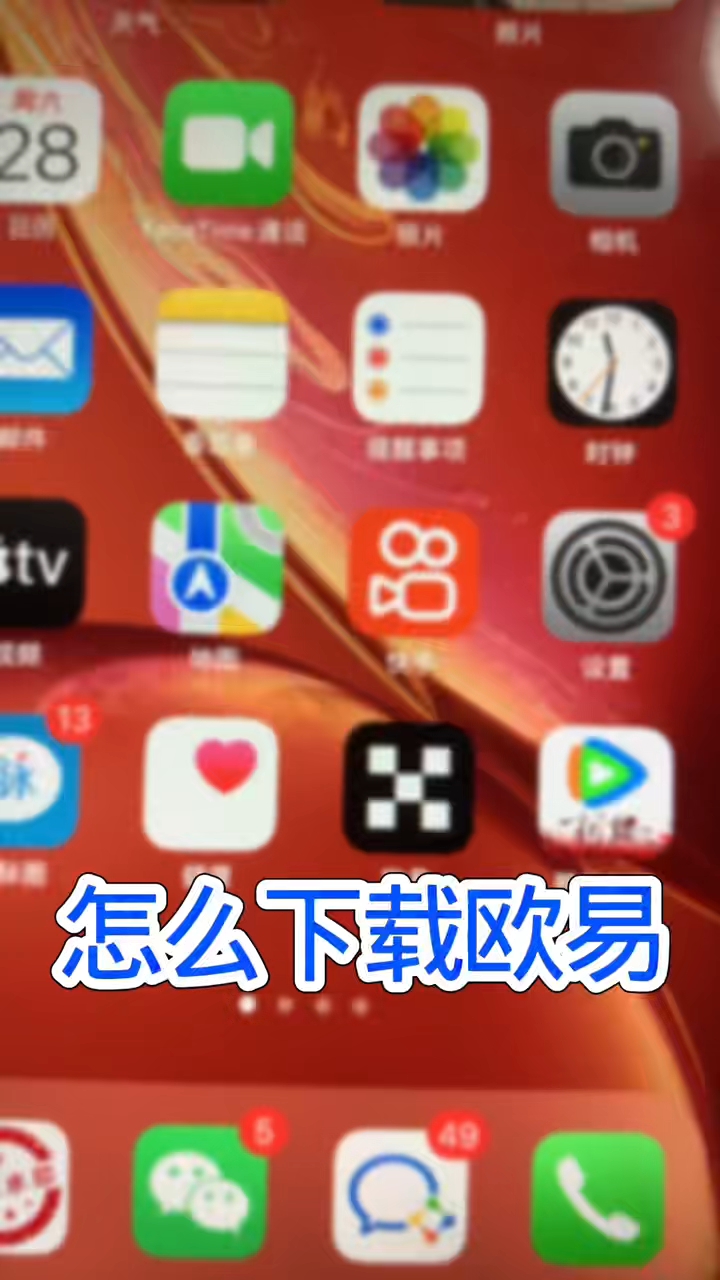 Oe交易所App官方正版下载 Oex交易平台官网登录 Oex交易所跑路：一次深度拆解与安全指南-一文解惑