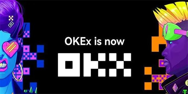 2025易欧ok交易所app v6.125.0 安卓最新版  第25张