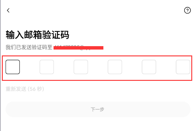2025易欧ok交易所app v6.125.0 安卓最新版  第6张